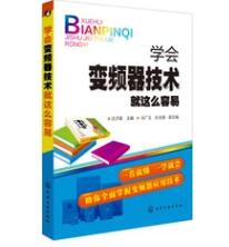 電抗變壓器的書籍有哪些，價格大概多少?